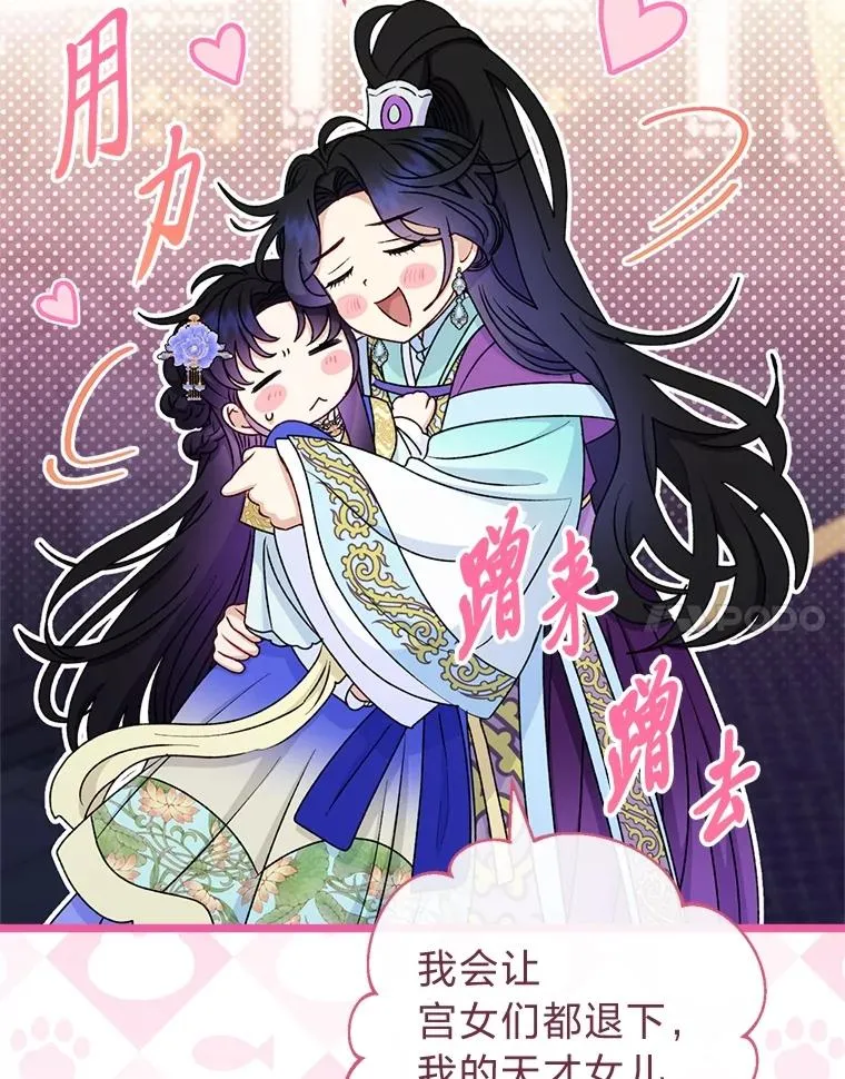 65.离家出走122