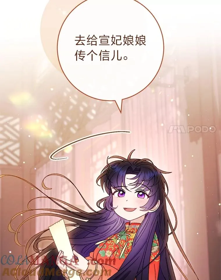 77.断线纸鸢40