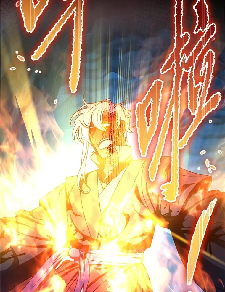 76.天龙觉醒90