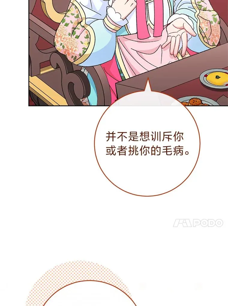 80.“我”的名字43