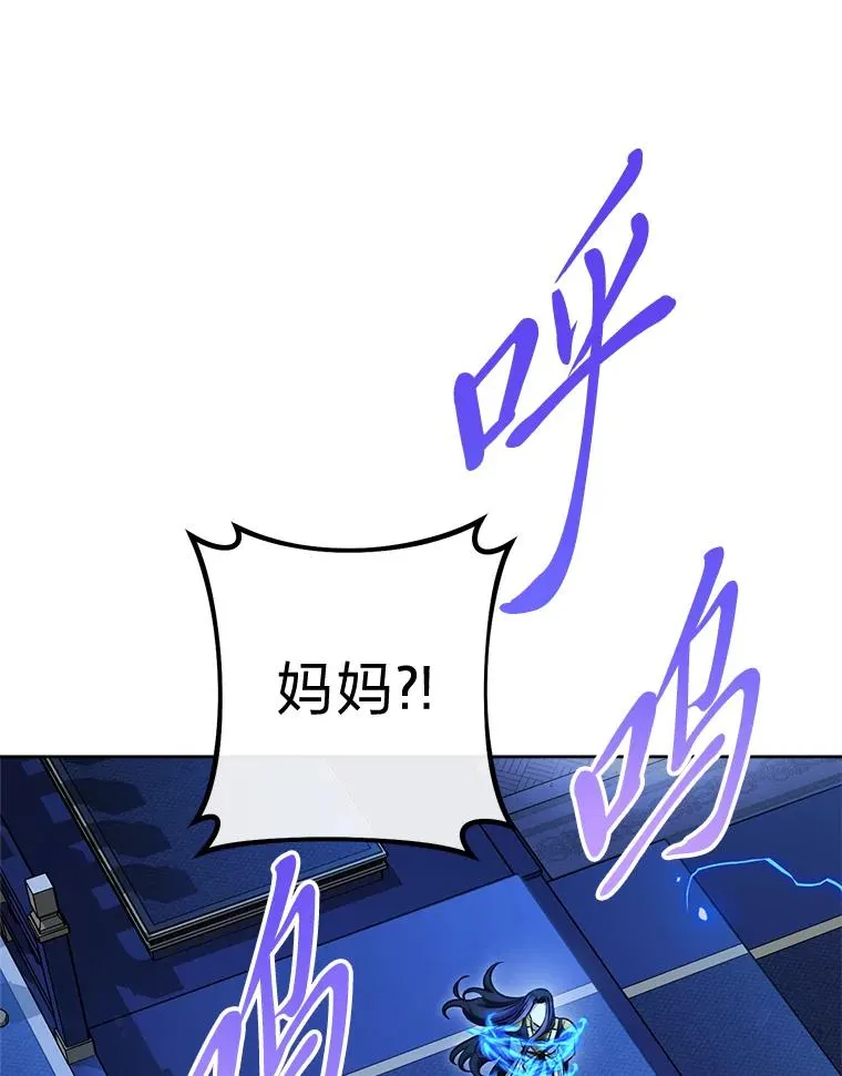 74.复仇17