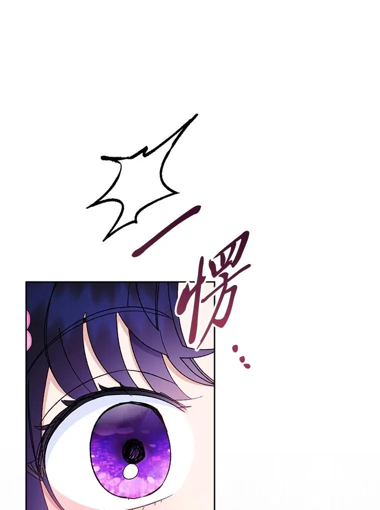 80.“我”的名字74
