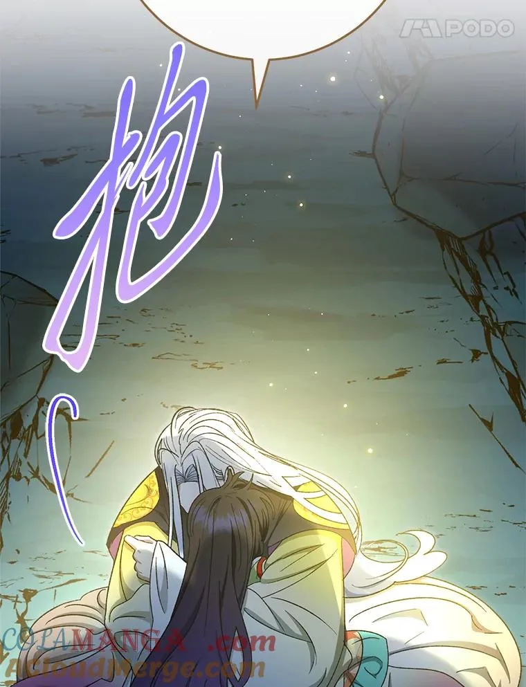 76.天龙觉醒136