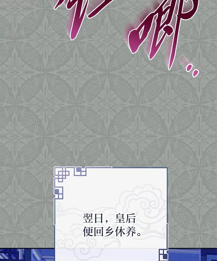 69.等不来的人134