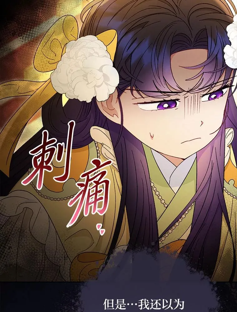 78.神秘来信21