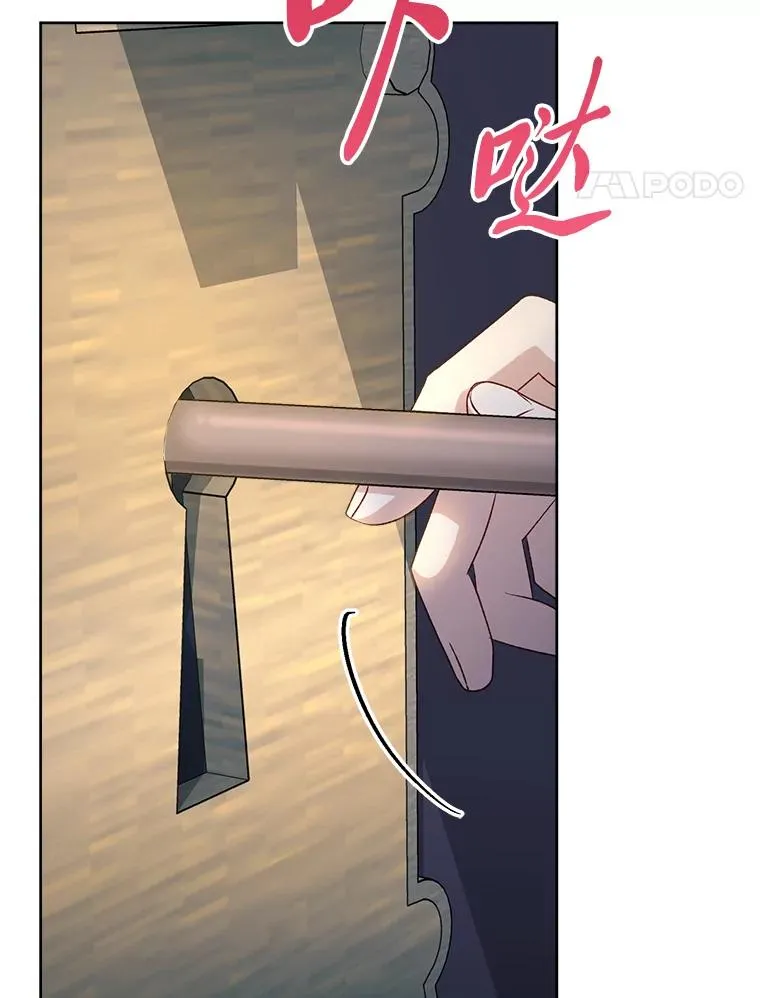 71.嫉妒之心106