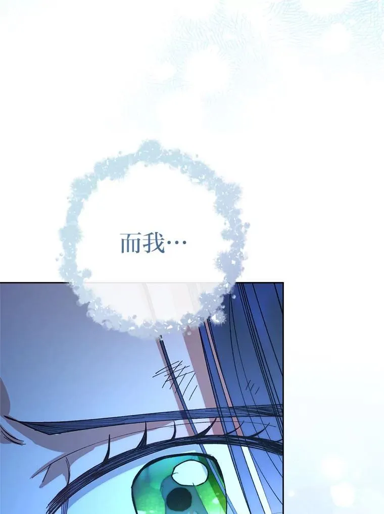 75.所爱之人161