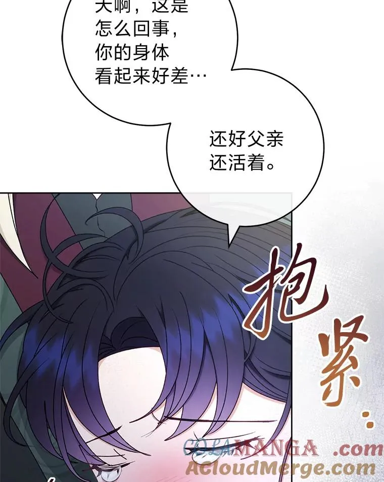 66.谋逆之心80