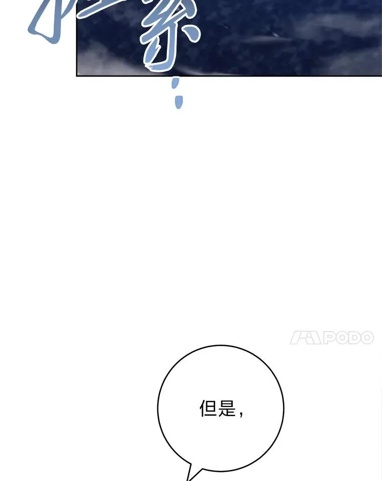 75.所爱之人27