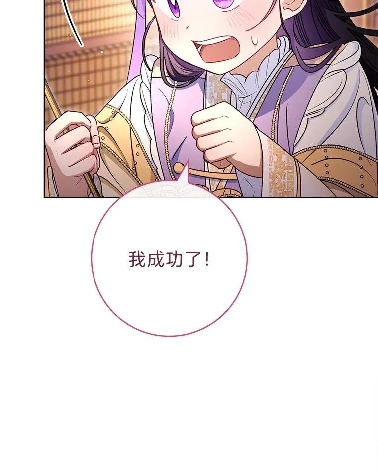 73.三次机会98