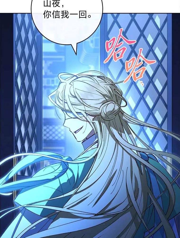 75.所爱之人79