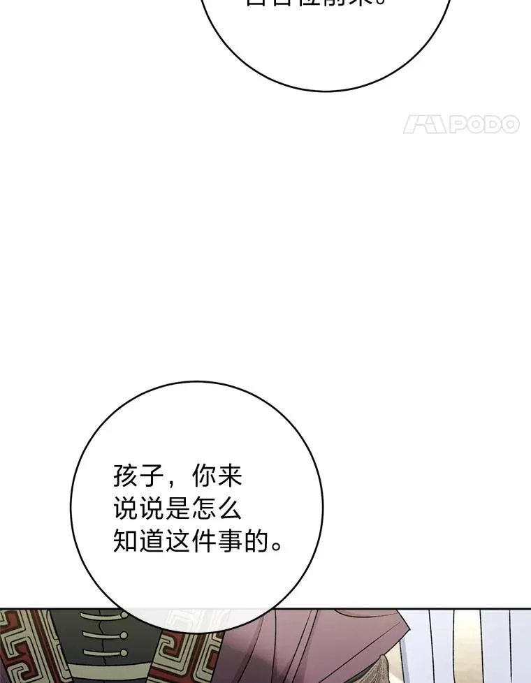65.离家出走53