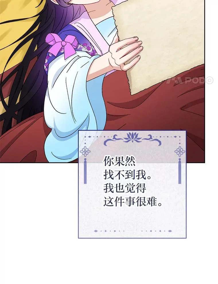 80.“我”的名字119