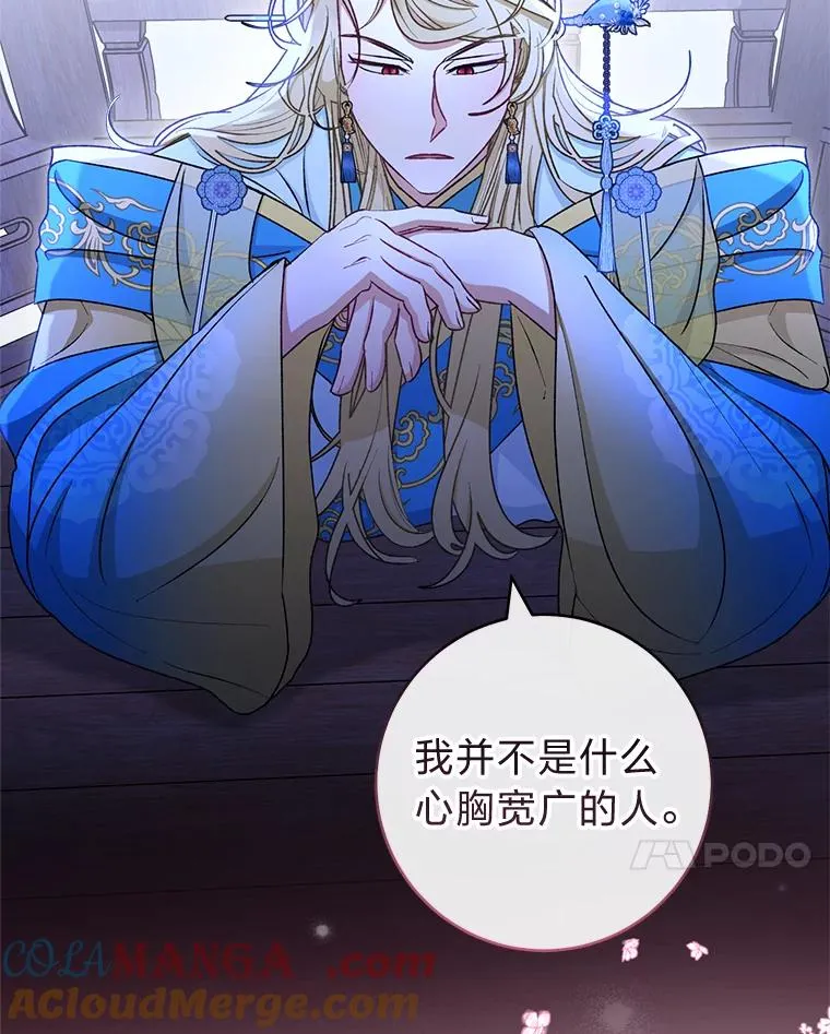 71.嫉妒之心16