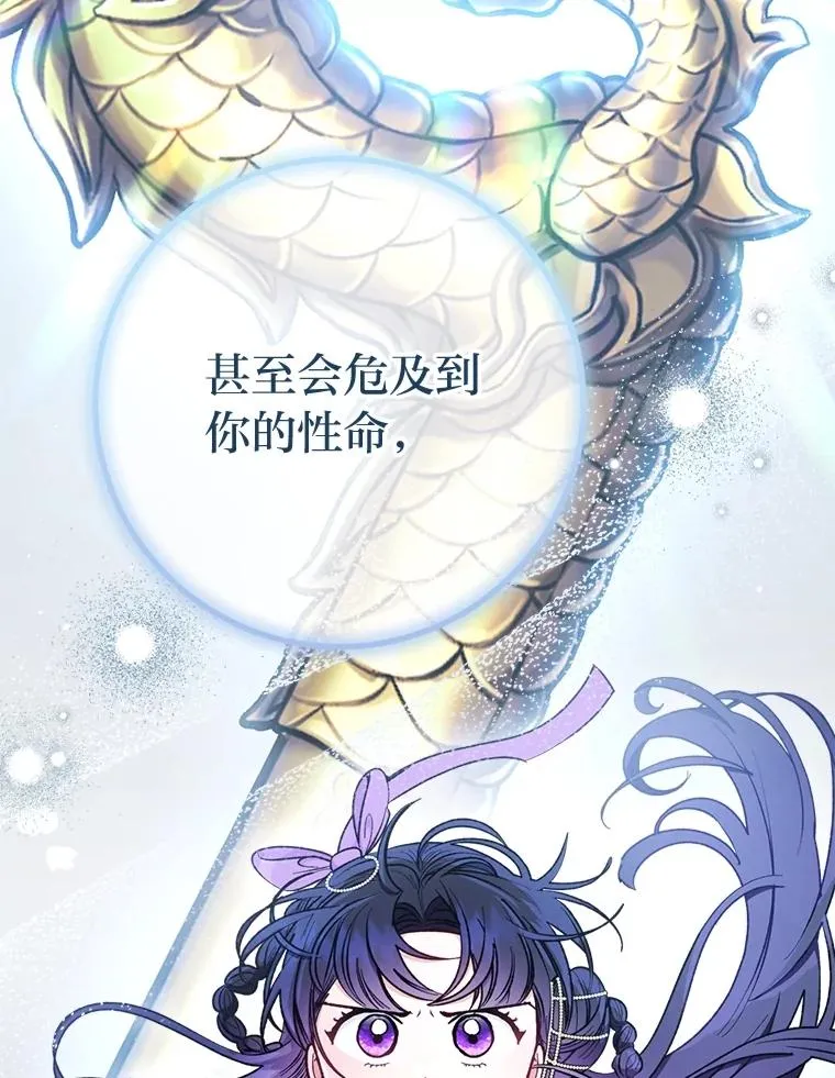 73.三次机会71