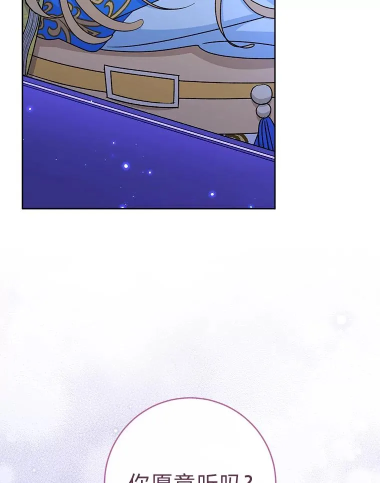 71.嫉妒之心11