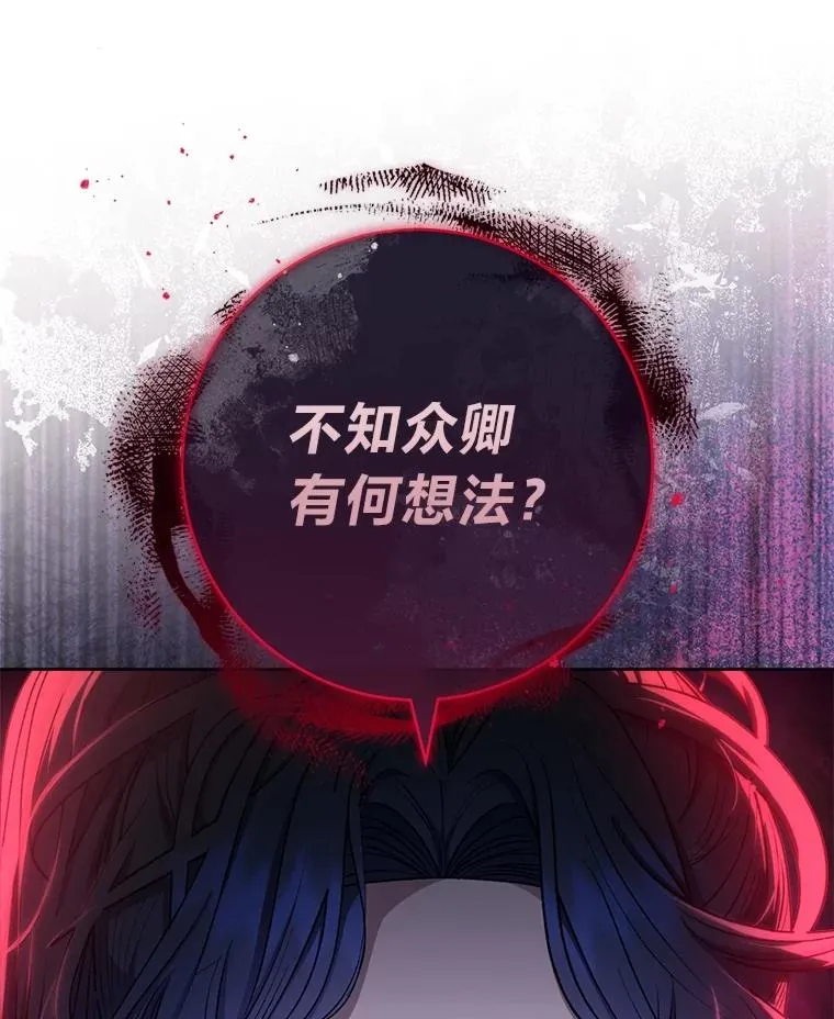 65.离家出走87
