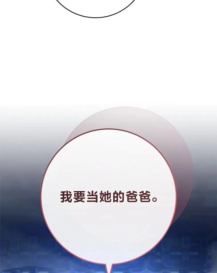 75.所爱之人29