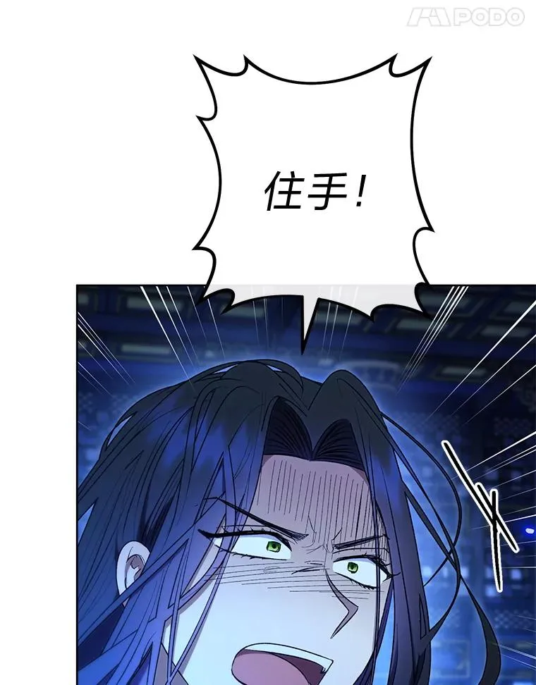 74.复仇37