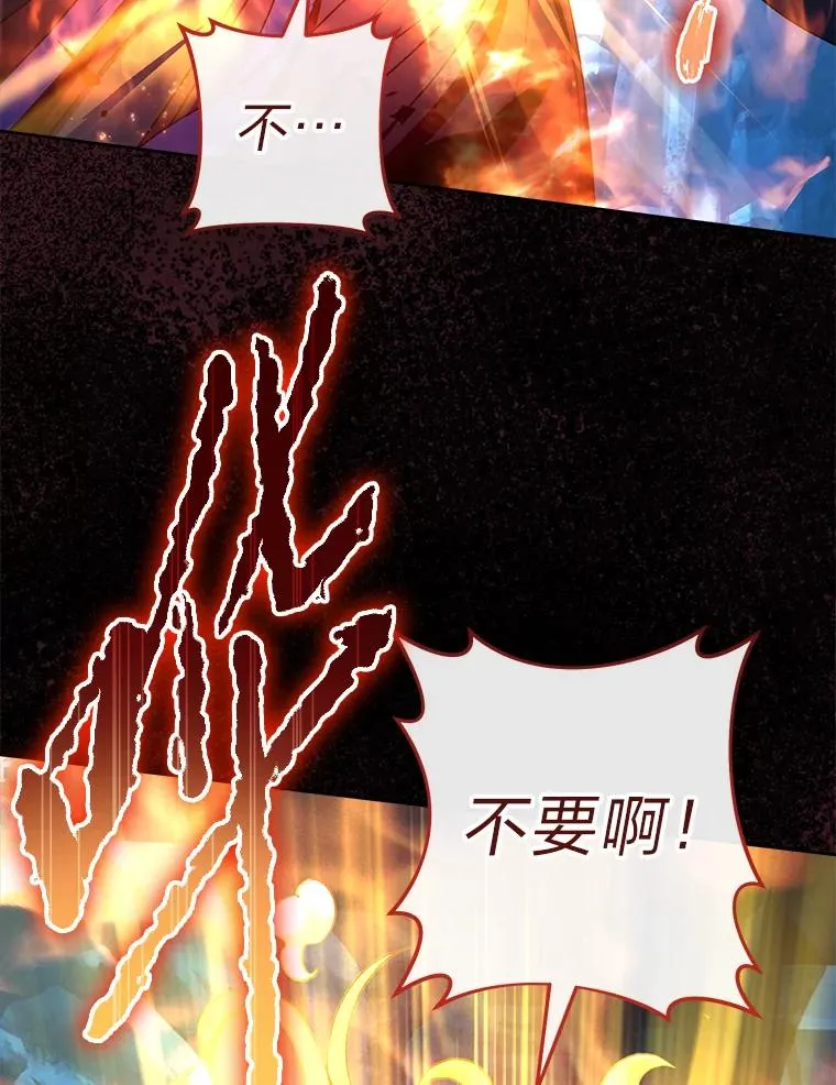 76.天龙觉醒91