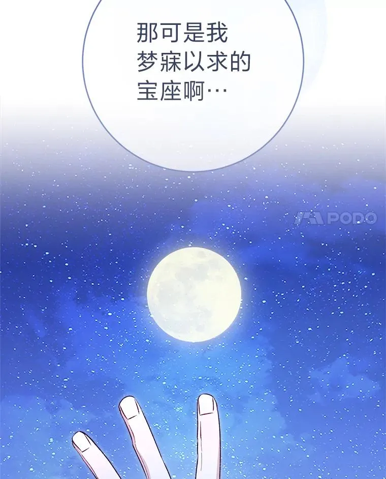 71.嫉妒之心37