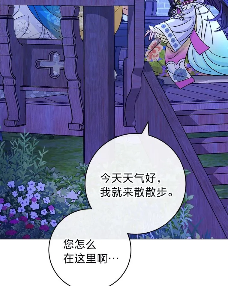 70.触景生情107
