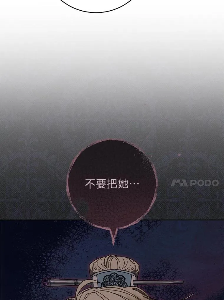 70.触景生情19