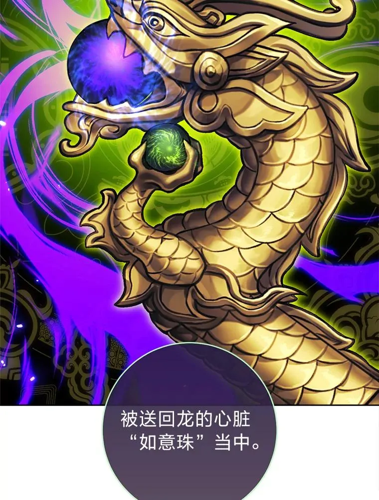 68.废后55