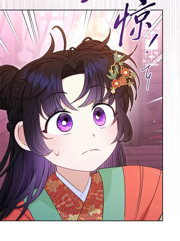 64.兴师问罪90