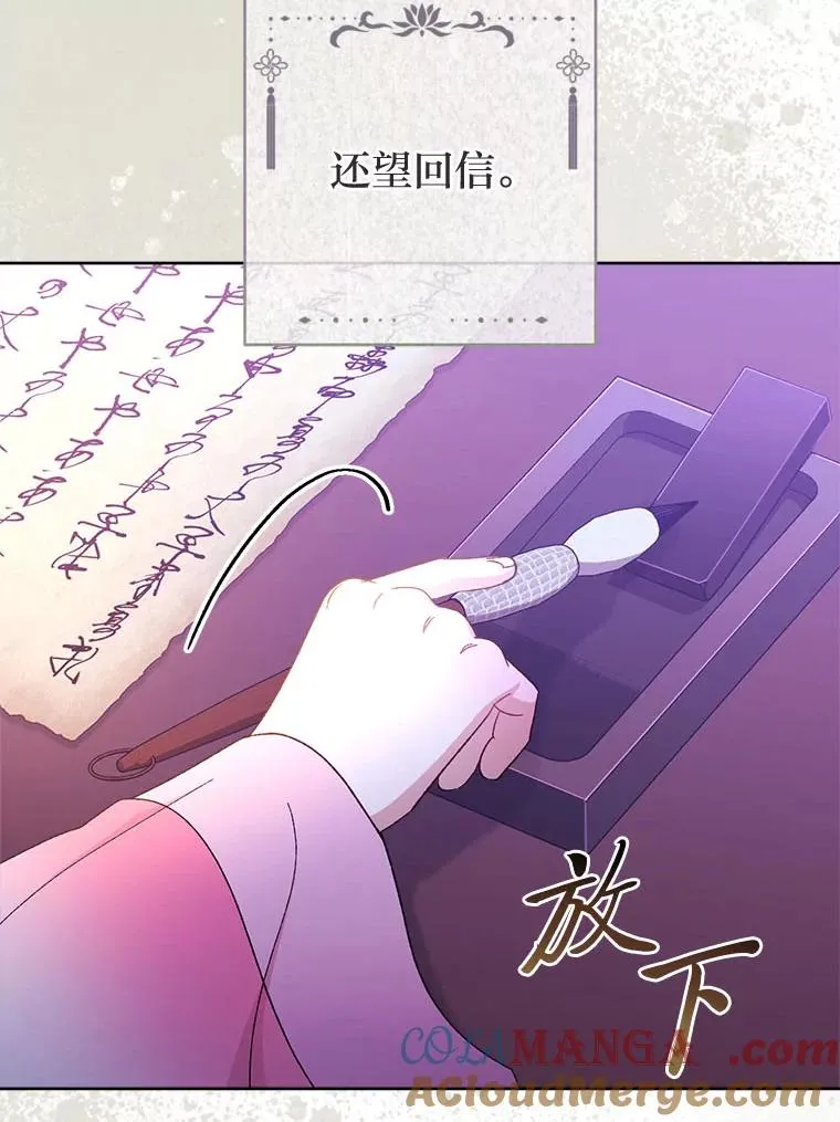 78.神秘来信76