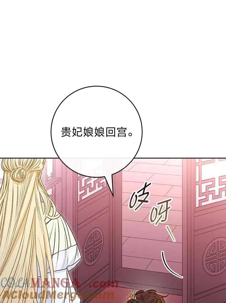 64.兴师问罪88