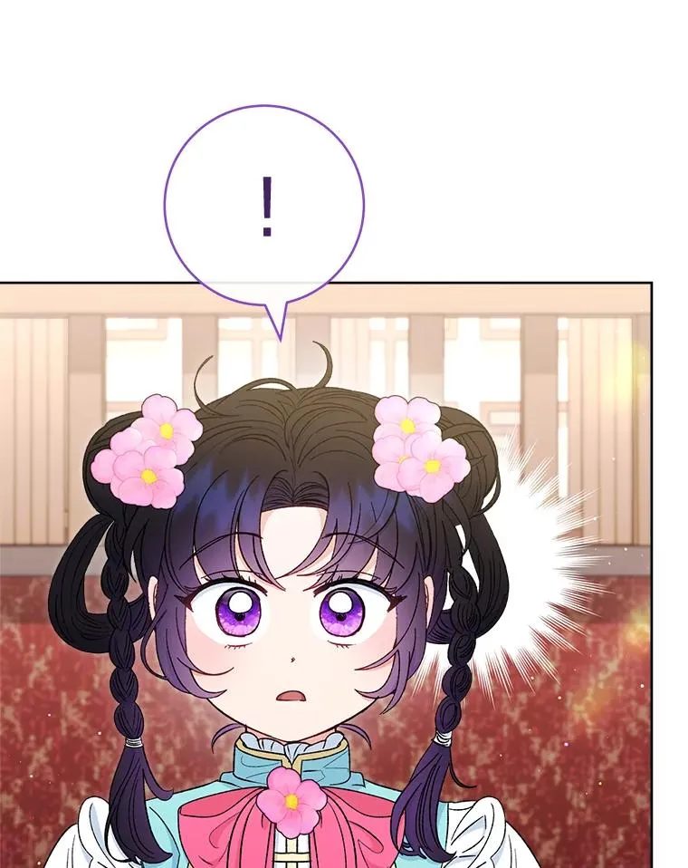 79.公主要交友142