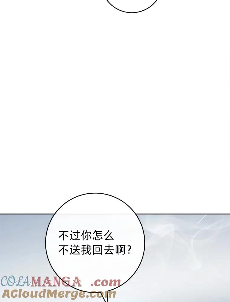 73.三次机会88