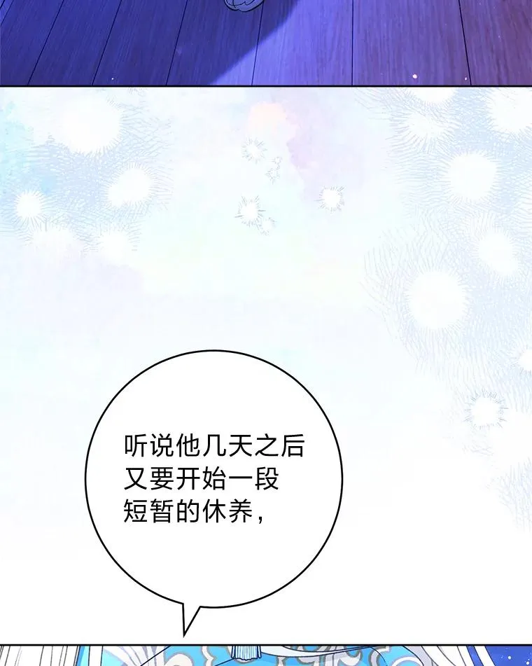 71.嫉妒之心49
