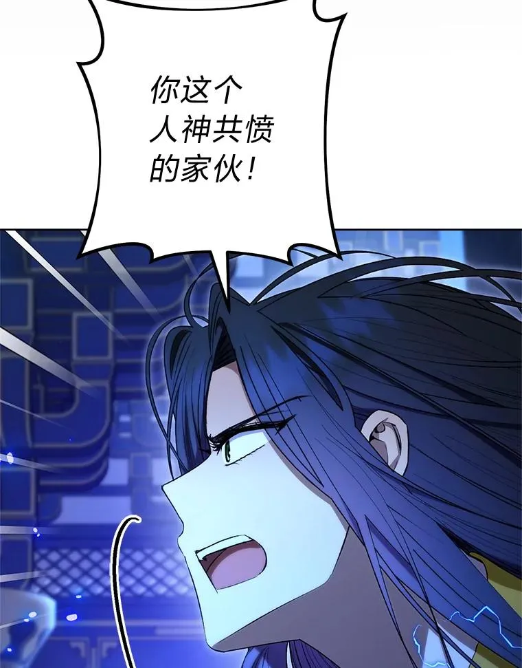 74.复仇29