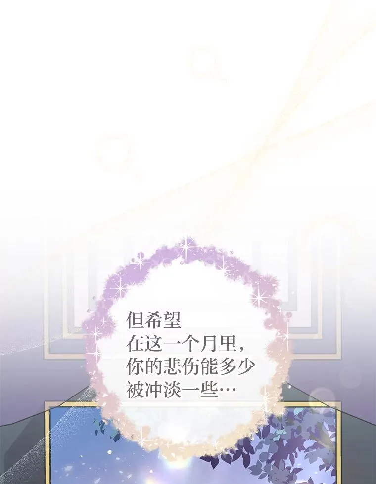 70.触景生情90