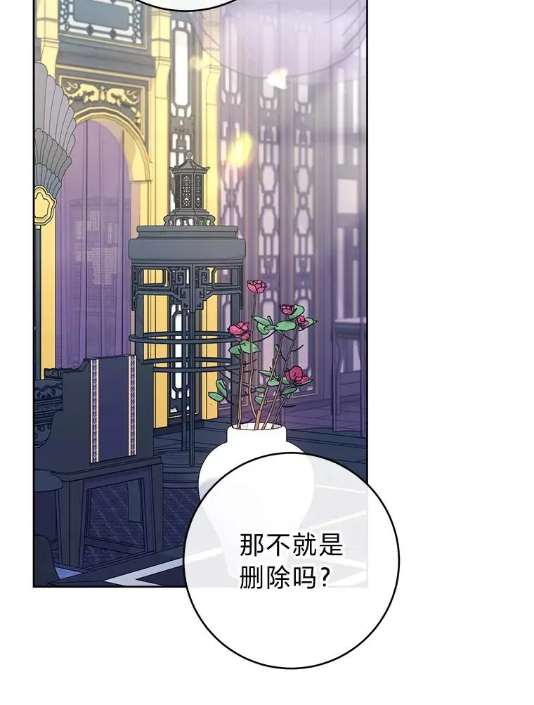 68.废后47