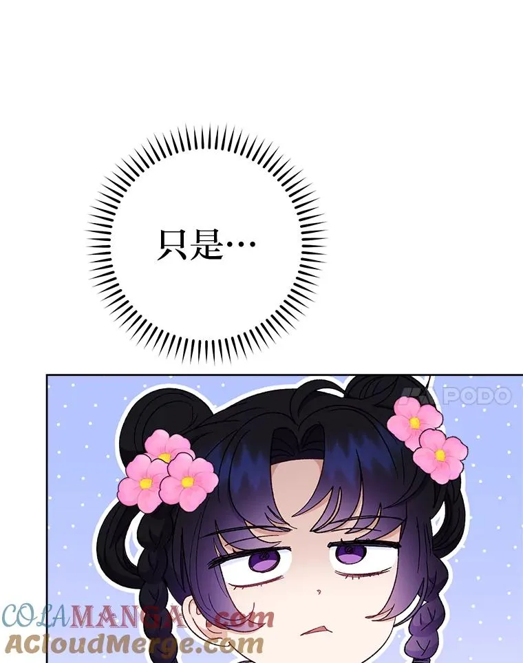 80.“我”的名字92