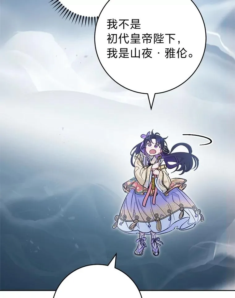 73.三次机会51