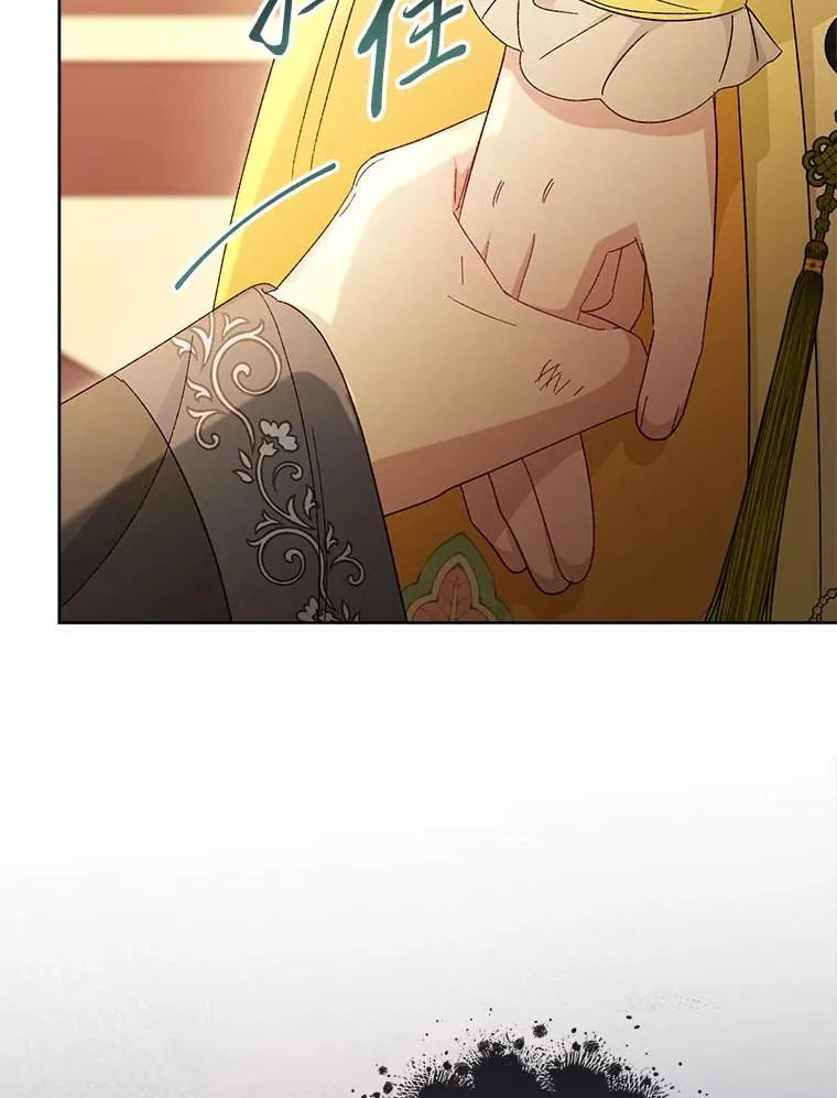 78.神秘来信19