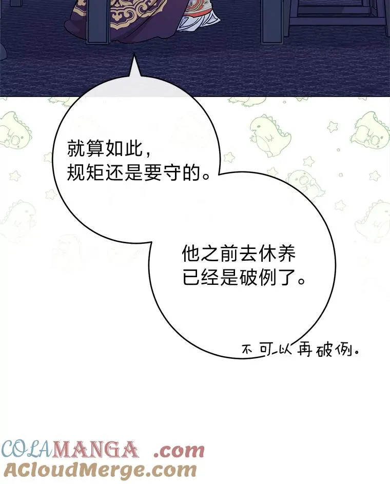 70.触景生情60
