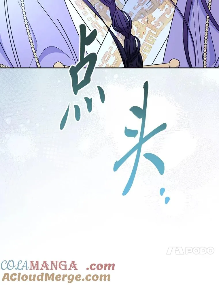 73.三次机会76