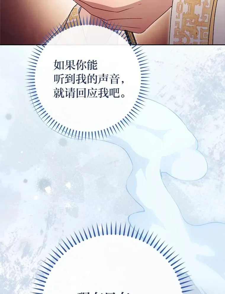 73.三次机会35