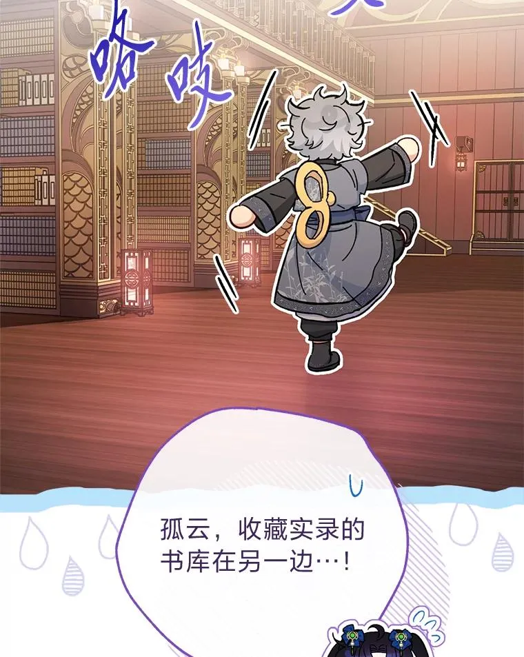 72.咏天祭21
