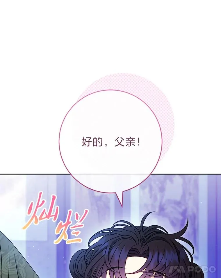67.疑心10