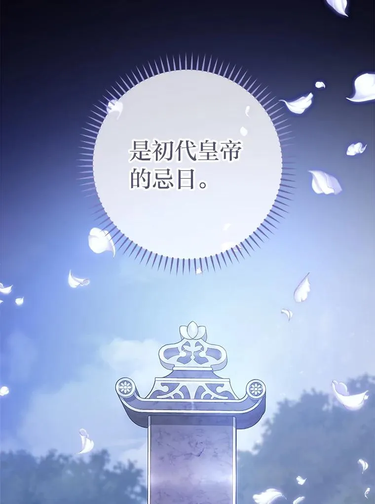 72.咏天祭77