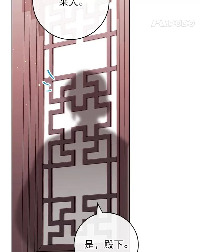 77.断线纸鸢37