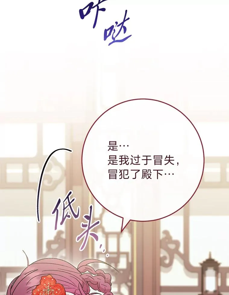 80.“我”的名字54