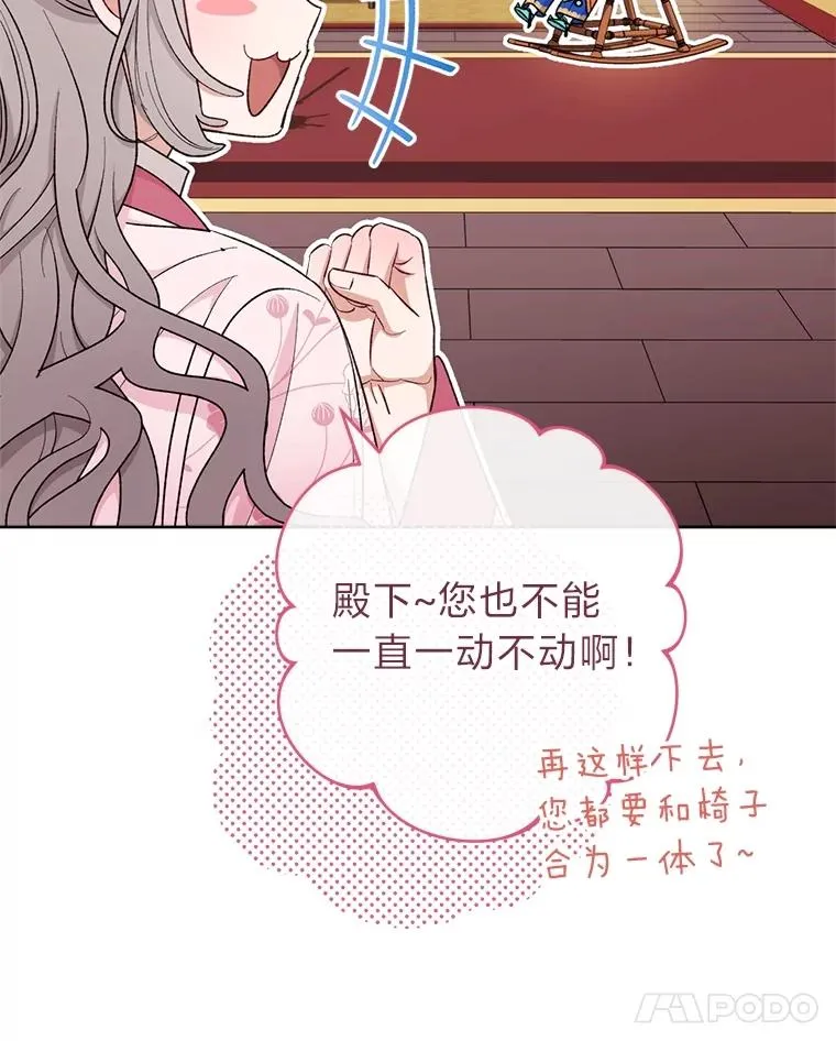 77.断线纸鸢13