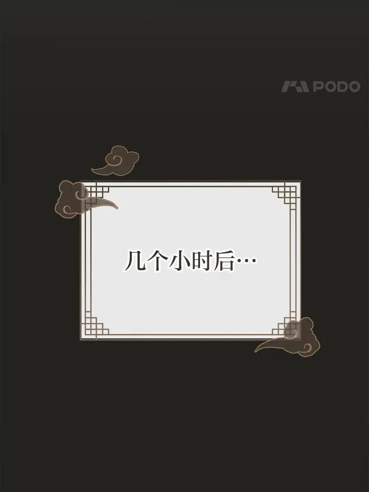 78.神秘来信113